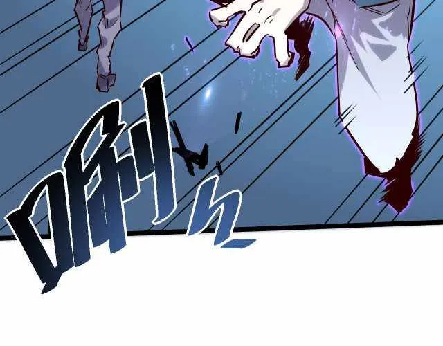 Rise From The Rubble Chapter 27 Online - página 28