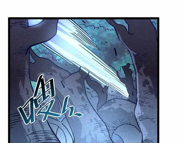 Rise From The Rubble Chapter 27 Online - página 48