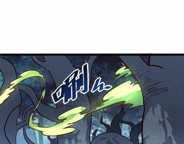 Rise From The Rubble Chapter 27 Online - página 62