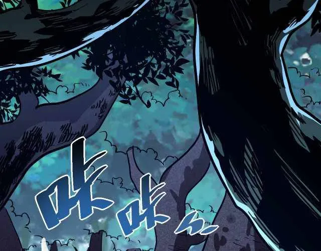 Rise From The Rubble Chapter 27 Online - página 67