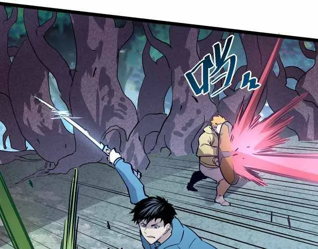 Rise From The Rubble Chapter 27 Online - página 74