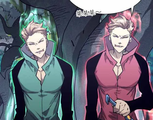 Rise From The Rubble Chapter 27 Online - página 80