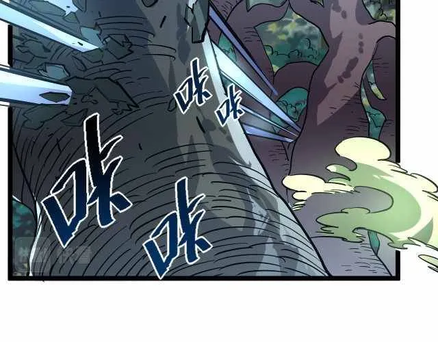 Rise From The Rubble Chapter 27 Online - página 88