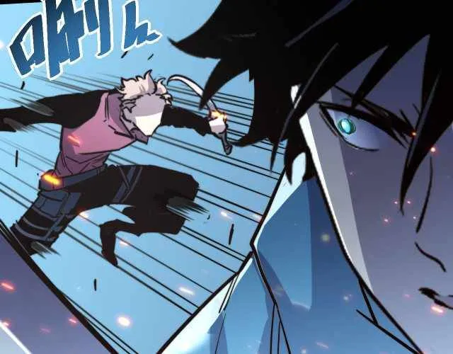 Rise From The Rubble Chapter 27 Online - página 106