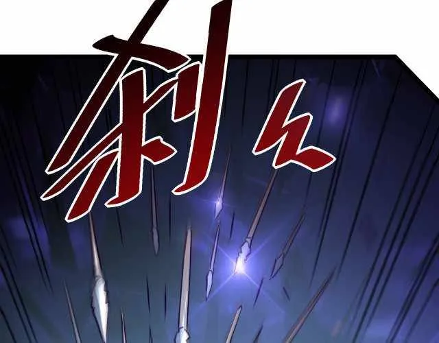 Rise From The Rubble Chapter 27 Online - página 108