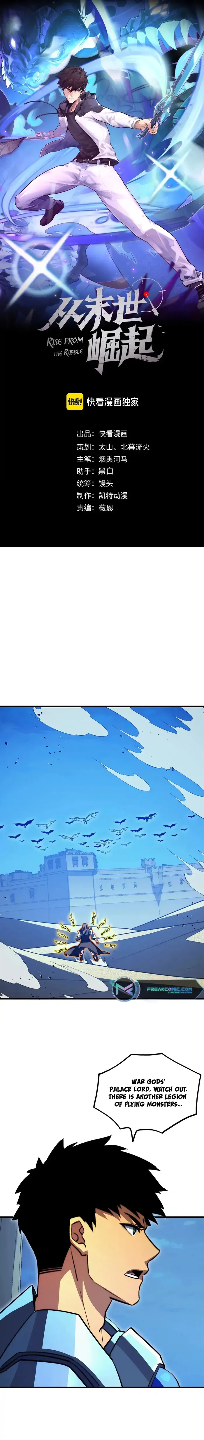 Rise From The Rubble Chapter 289 Online - página 1