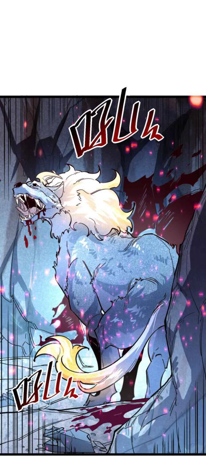 Rise From The Rubble Chapter 29 Online - página 20