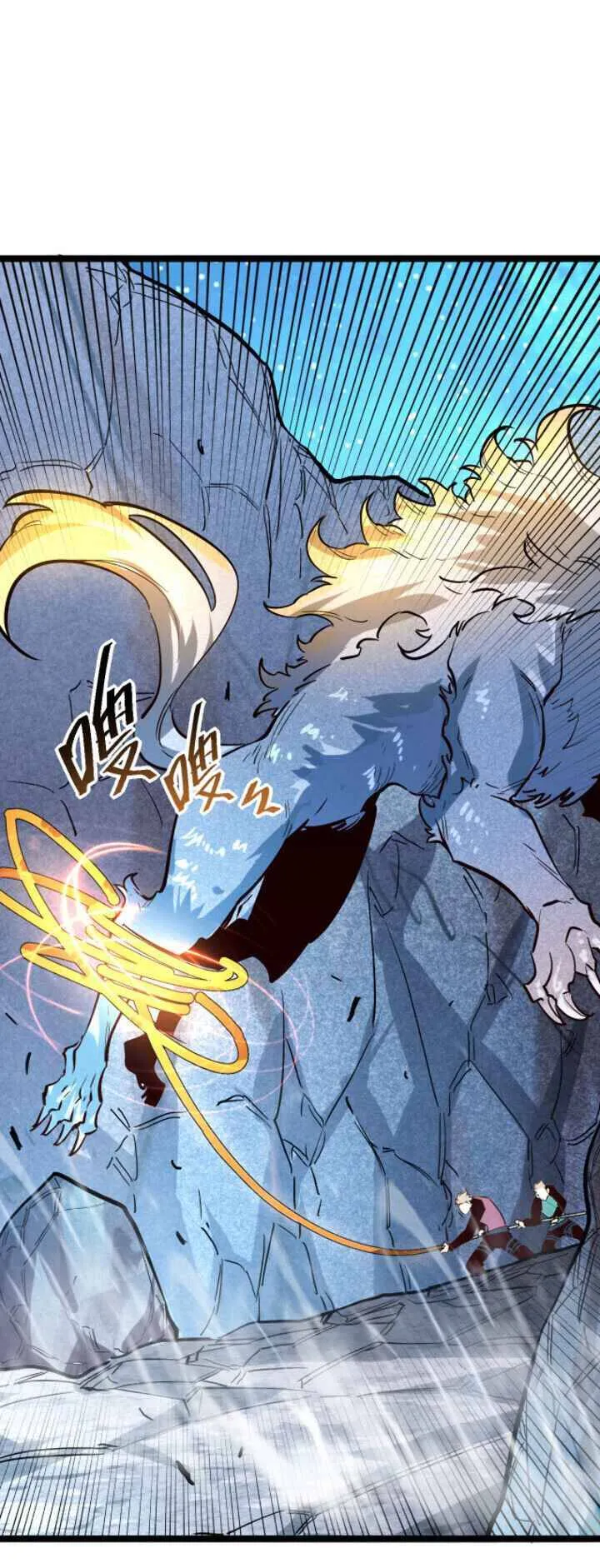Rise From The Rubble Chapter 29 Online - página 25