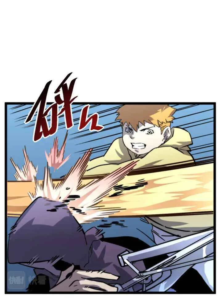 Rise From The Rubble Chapter 29 Online - página 40