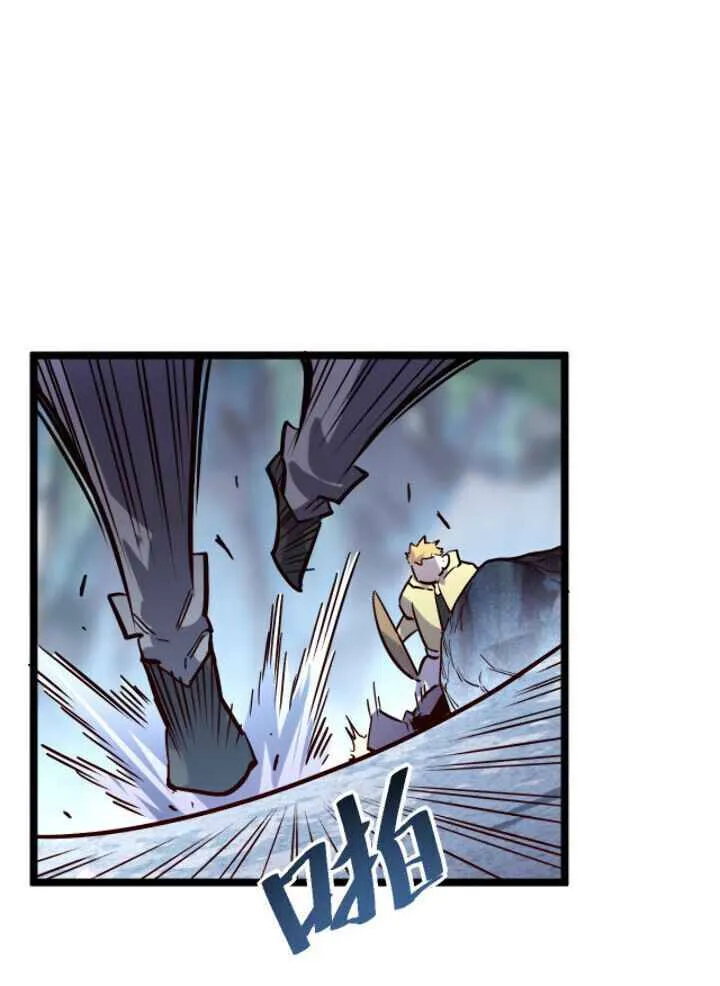 Rise From The Rubble Chapter 29 Online - página 41