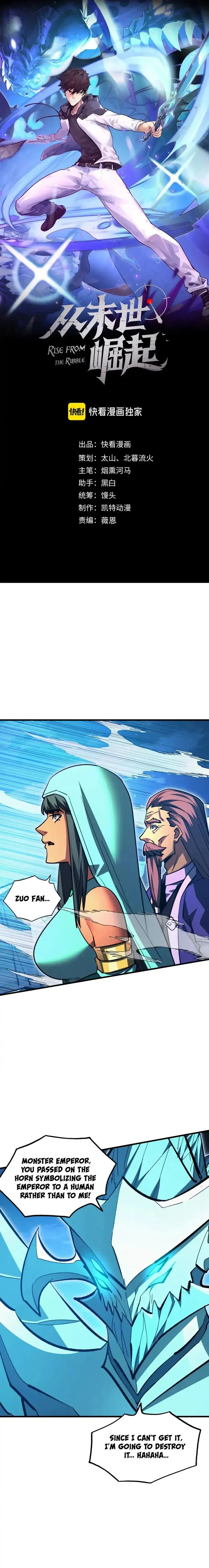 Rise From The Rubble Chapter 309 Online - página 1