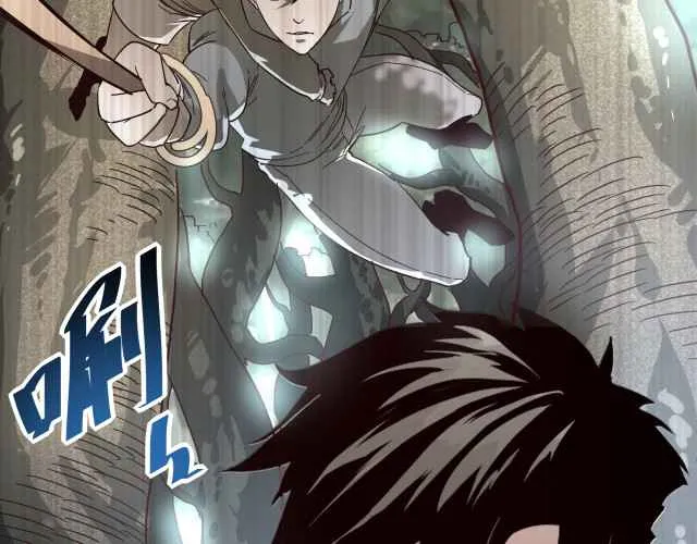 Rise From The Rubble Chapter 31 Online - página 5