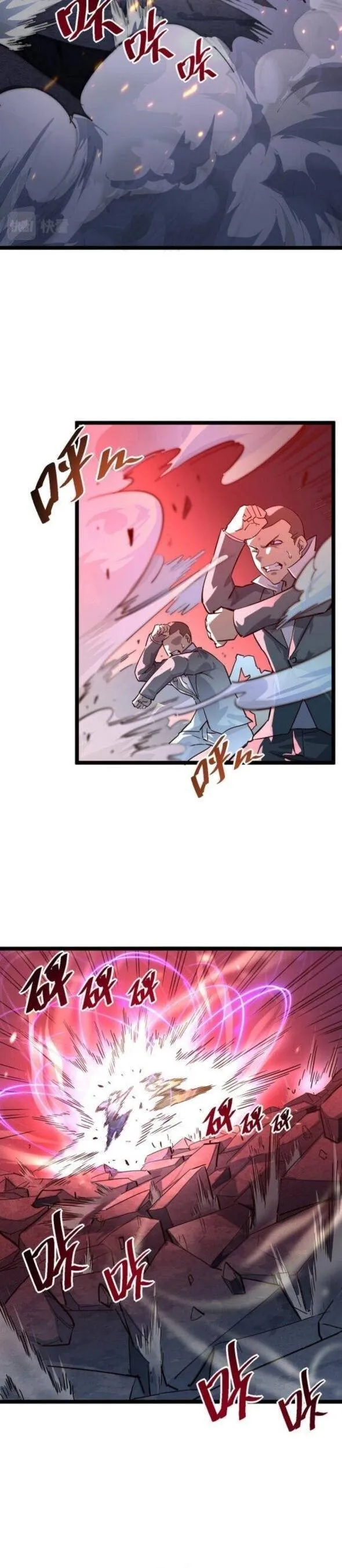 Rise From The Rubble Chapter 37 Online - página 7