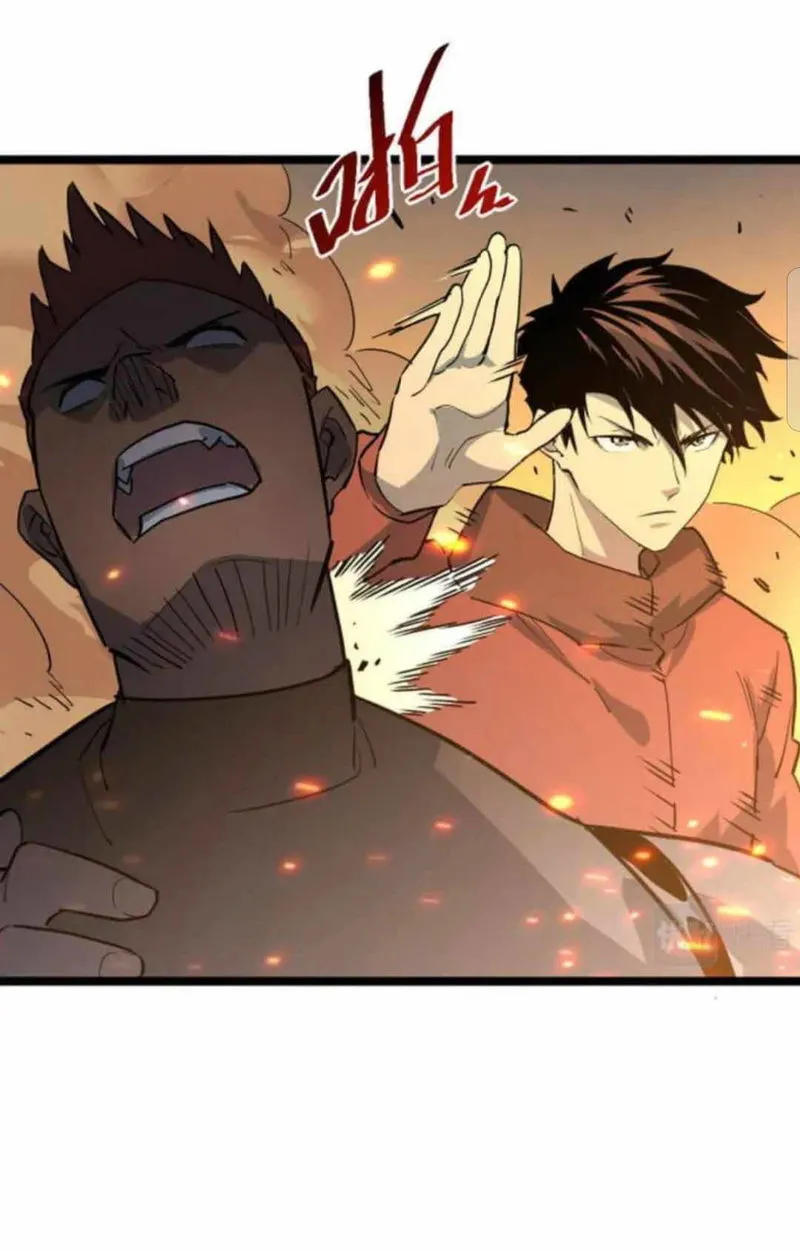 Rise From The Rubble Chapter 41 Online - página 18