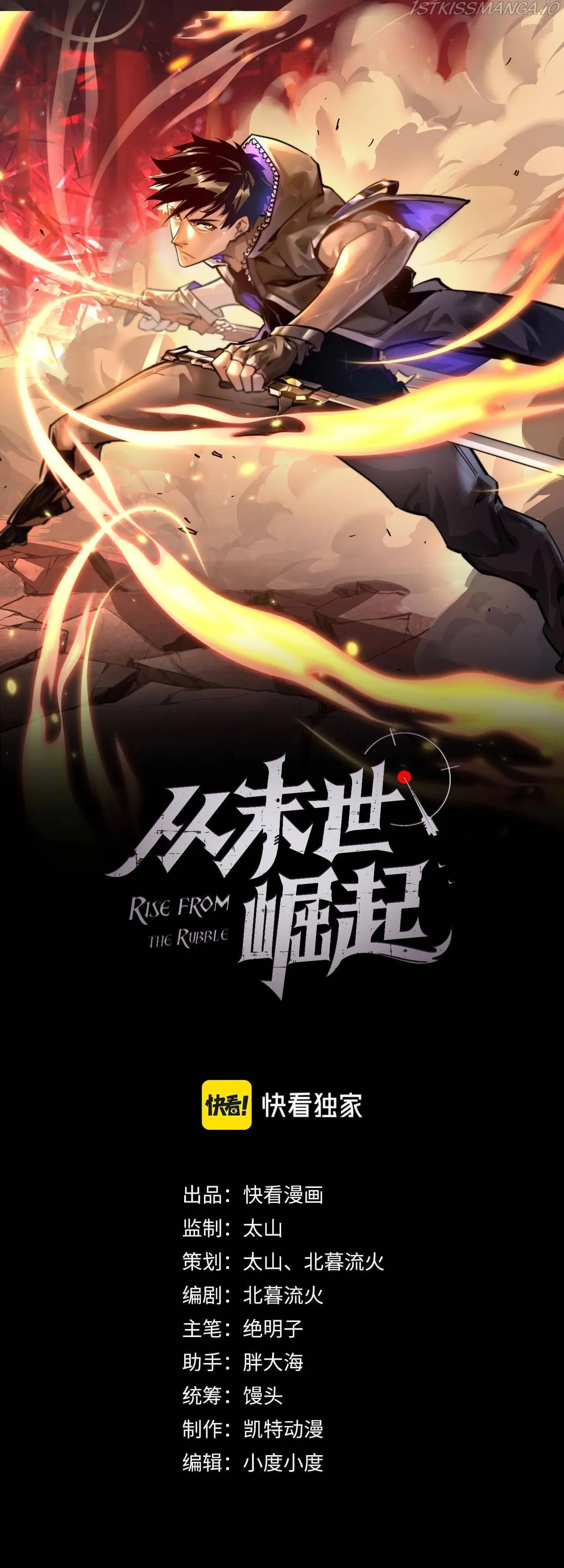 Rise From The Rubble Chapter 65 Online - página 2