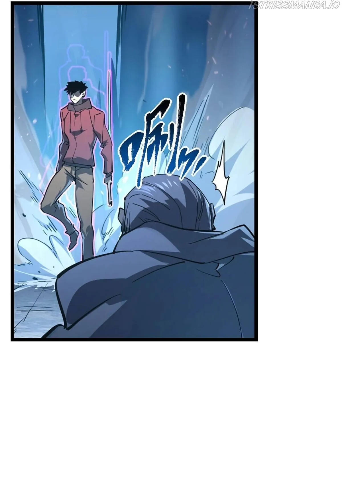 Rise From The Rubble Chapter 77 Online - página 30