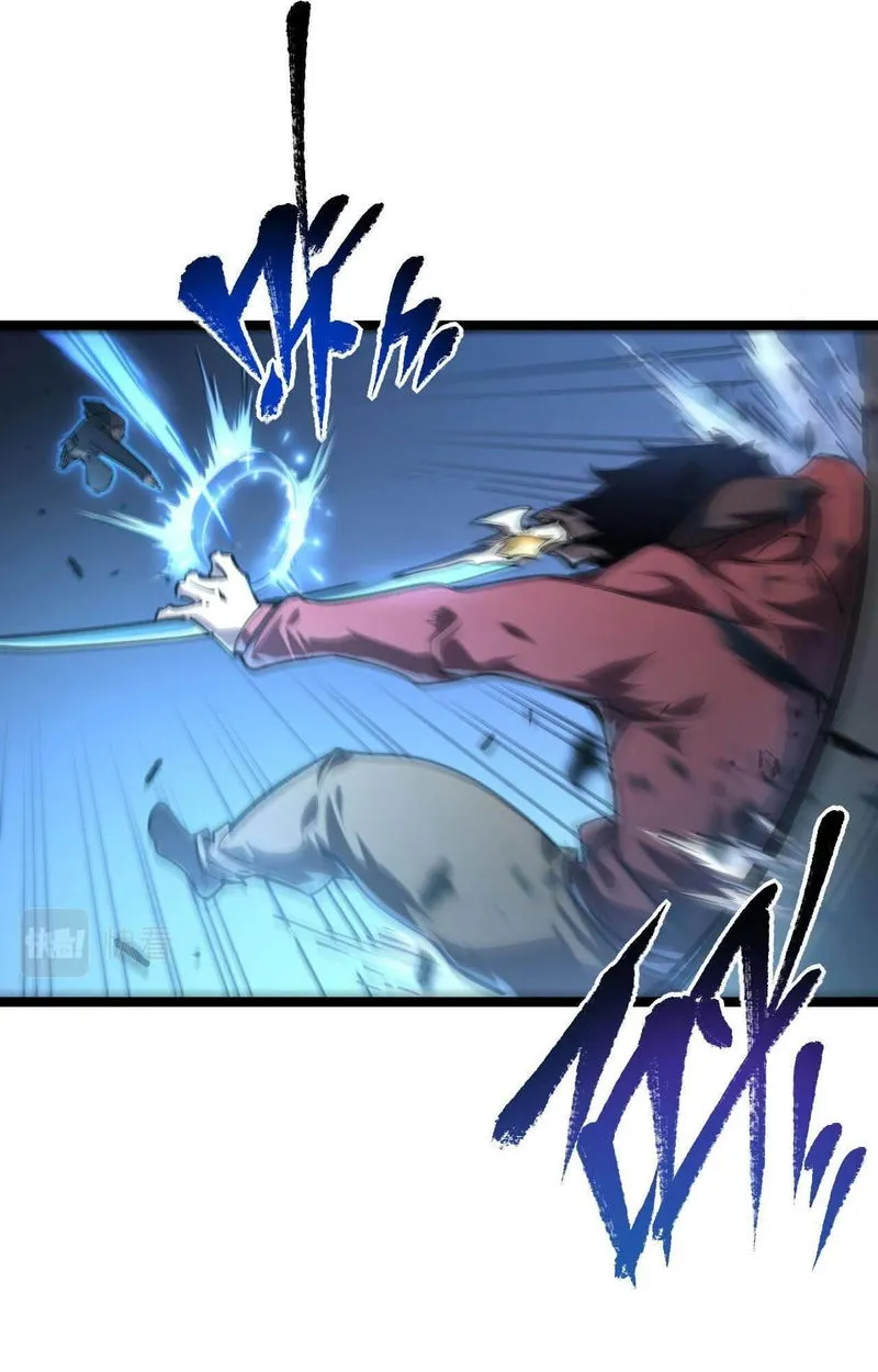 Rise From The Rubble Chapter 83 Online - página 13