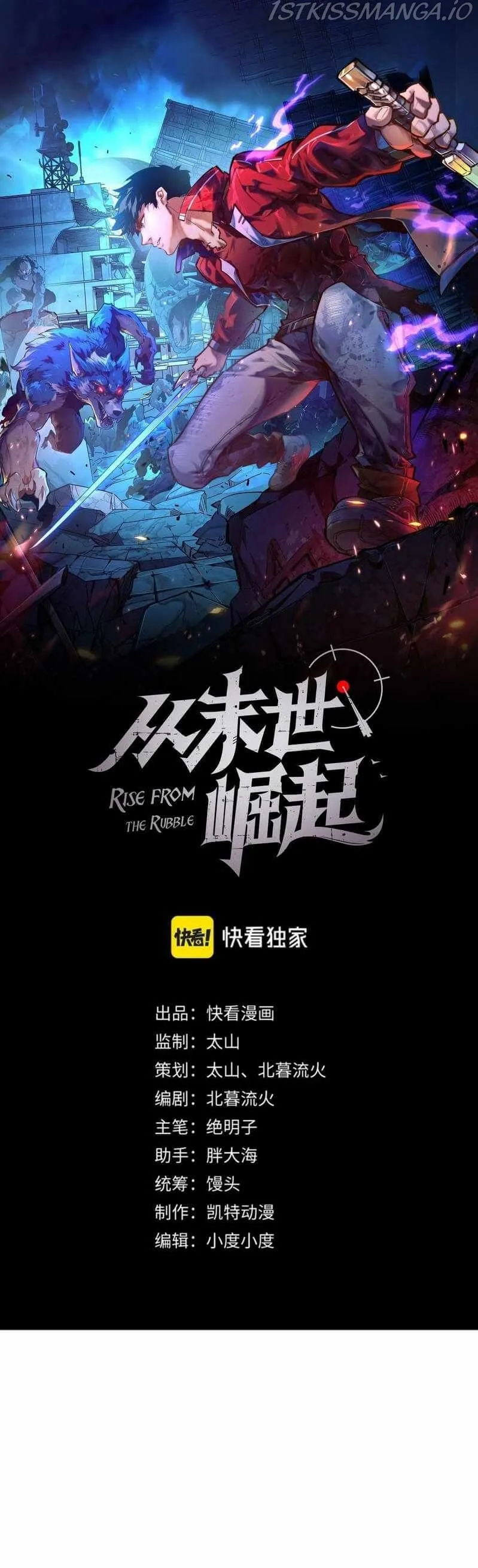 Rise From The Rubble Chapter 91 Online - página 2