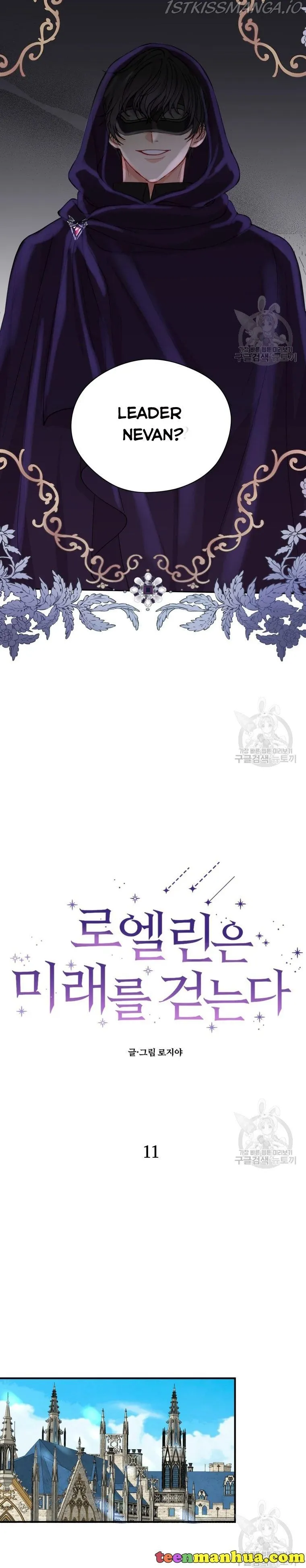 Roelin Walks the Future Chapter 11 Online - página 6