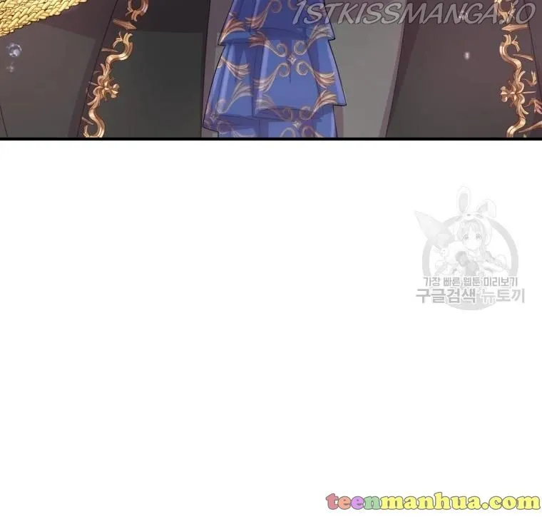 Roelin Walks the Future Chapter 16 Online - página 10
