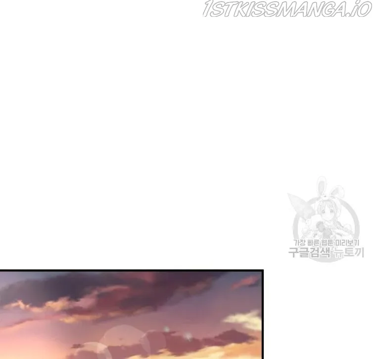 Roelin Walks the Future Chapter 16 Online - página 14