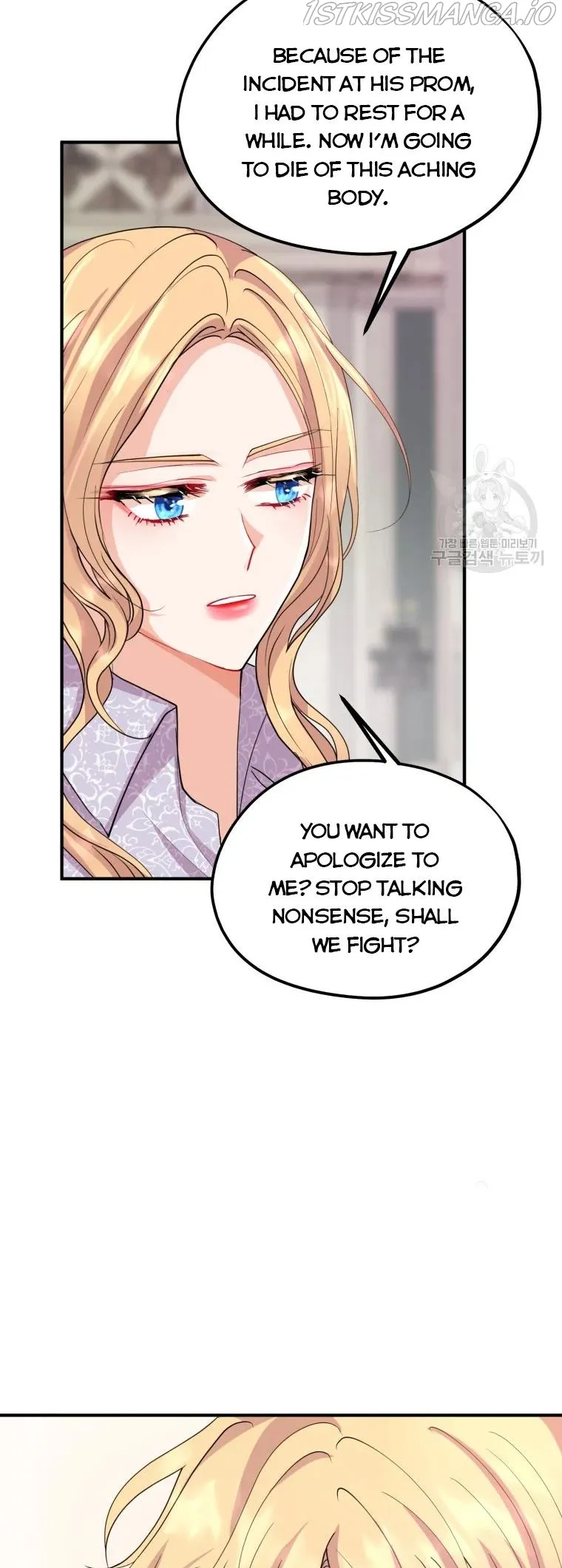 Roelin Walks the Future Chapter 35 Online - página 6