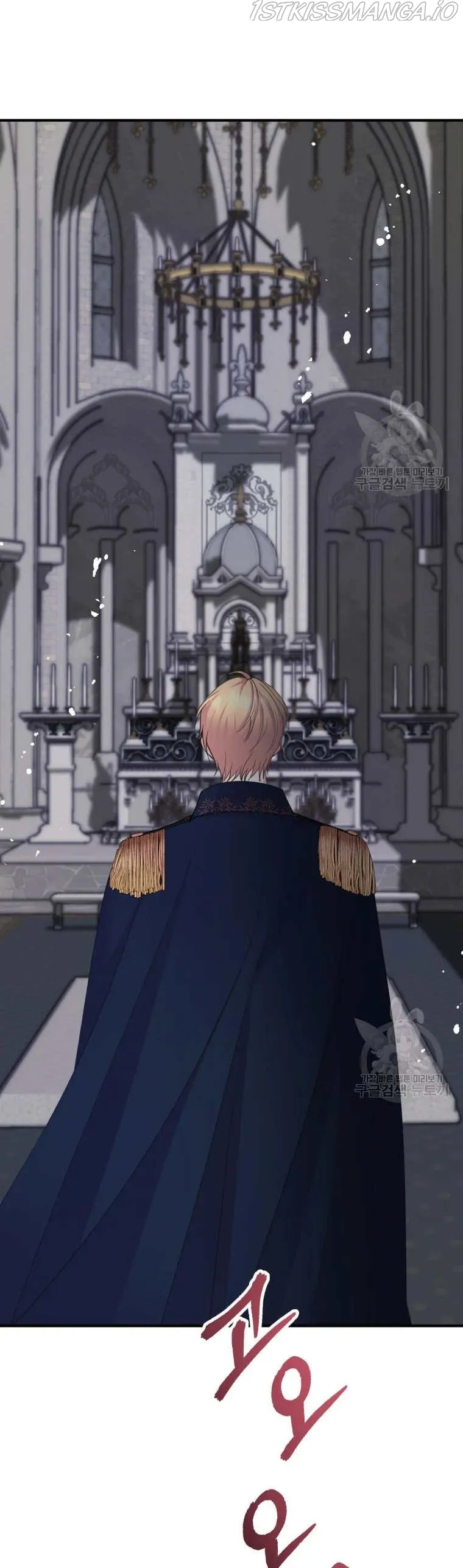 Roelin Walks the Future Chapter 40 Online - página 21