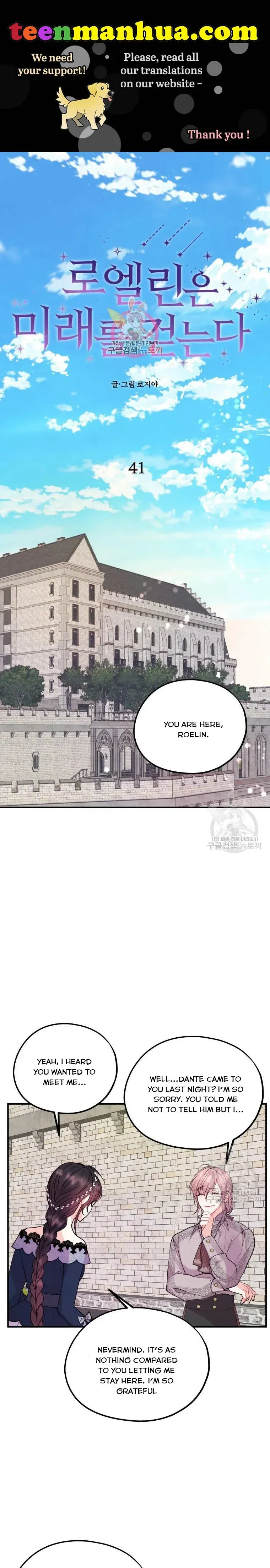 Roelin Walks the Future Chapter 41 Online - página 1