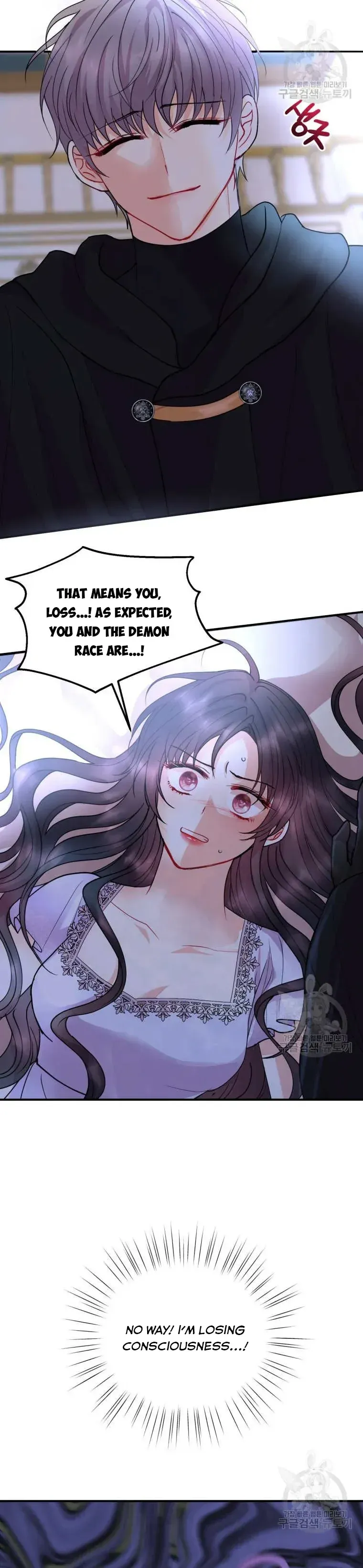 Roelin Walks the Future Chapter 41 Online - página 25