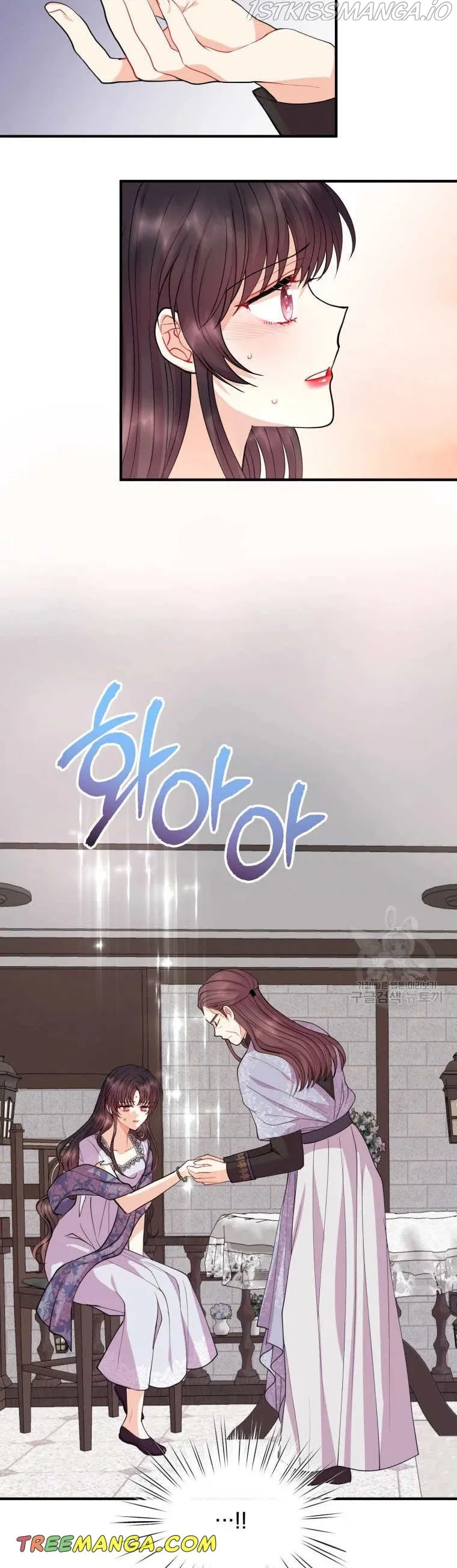 Roelin Walks the Future Chapter 43 Online - página 20