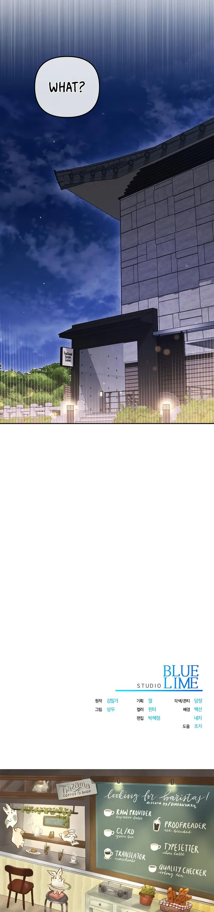 Romance, But Not Romantic Chapter 6 Online - página 15