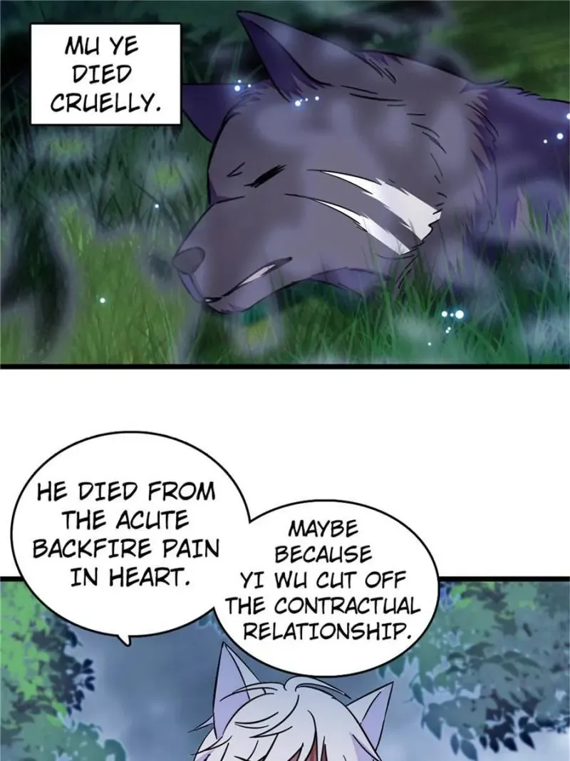 Romance in the Beast World Chapter 210 Online - página 1