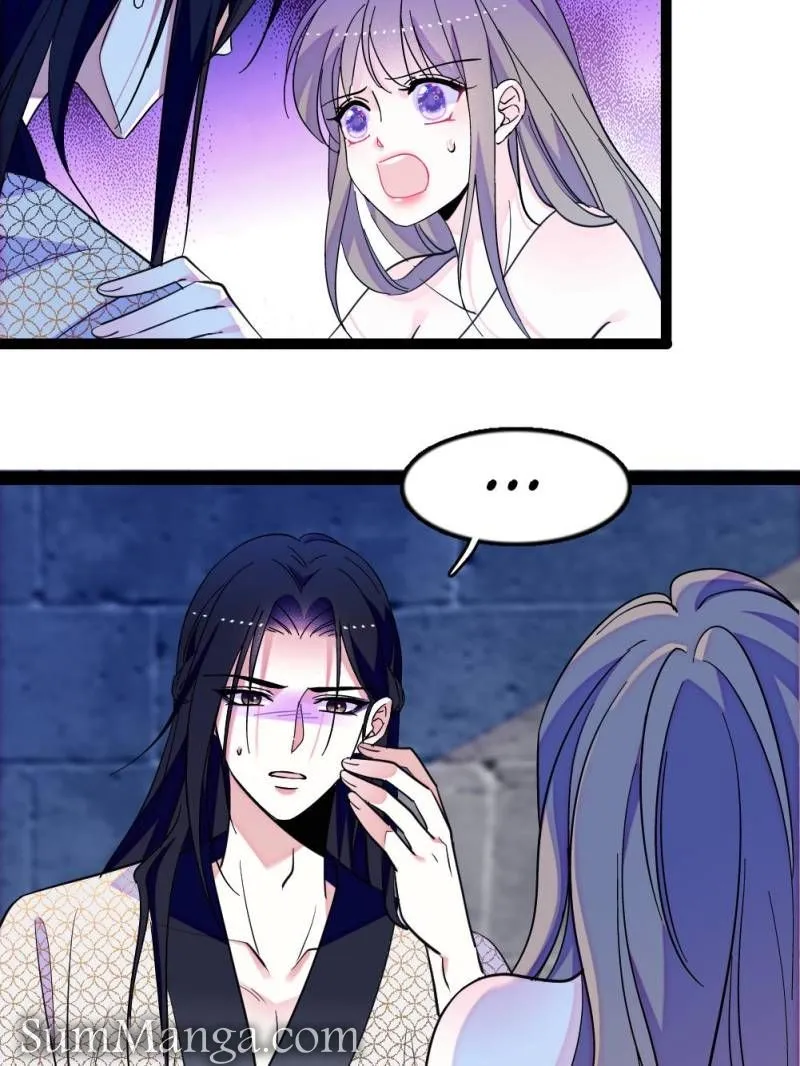 Romance in the Beast World Chapter 321 Online - página 15