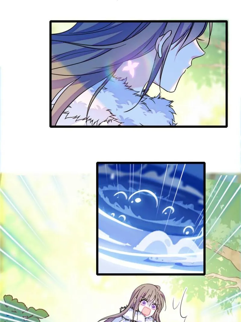 Romance in the Beast World Chapter 435 Online - página 25