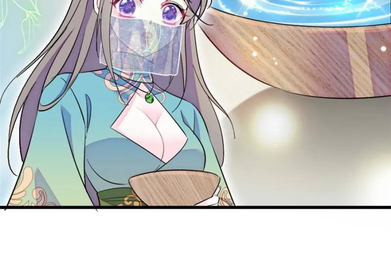 Romance in the Beast World Chapter 466 Online - página 12