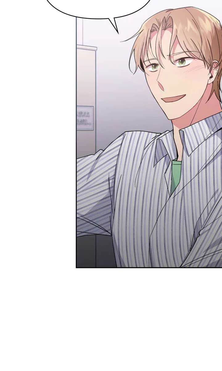 Romantic Pitch Chapter 23 Online - pƔgina 43
