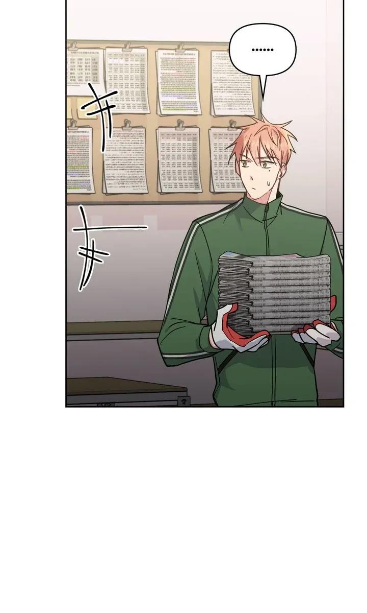 Romantic Pitch Chapter 27 Online - pƔgina 75