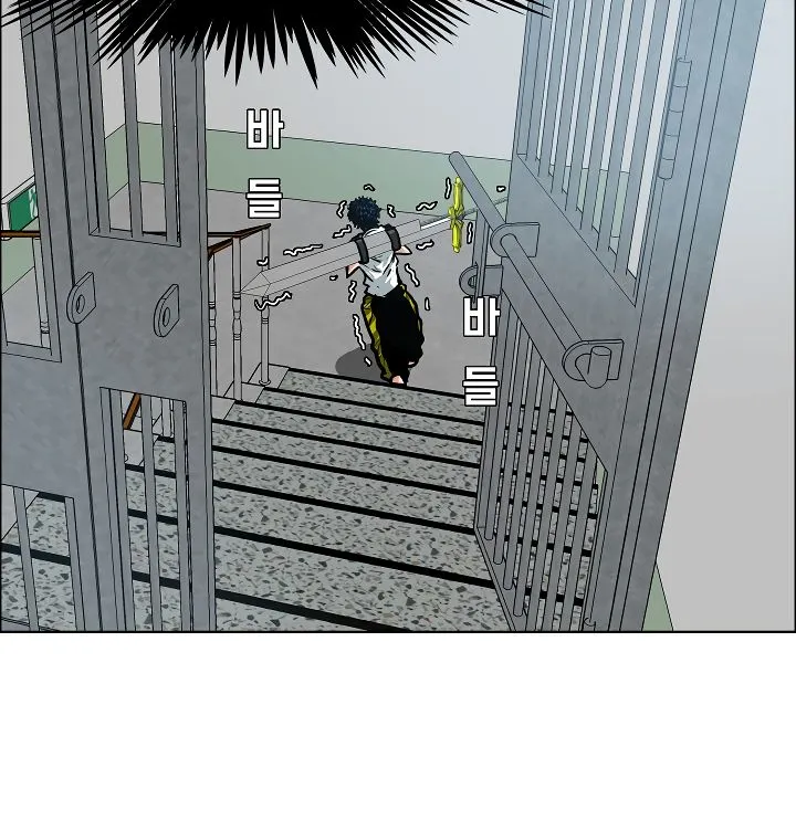 Rooftop Sword Master Chapter 10 Online - página 10