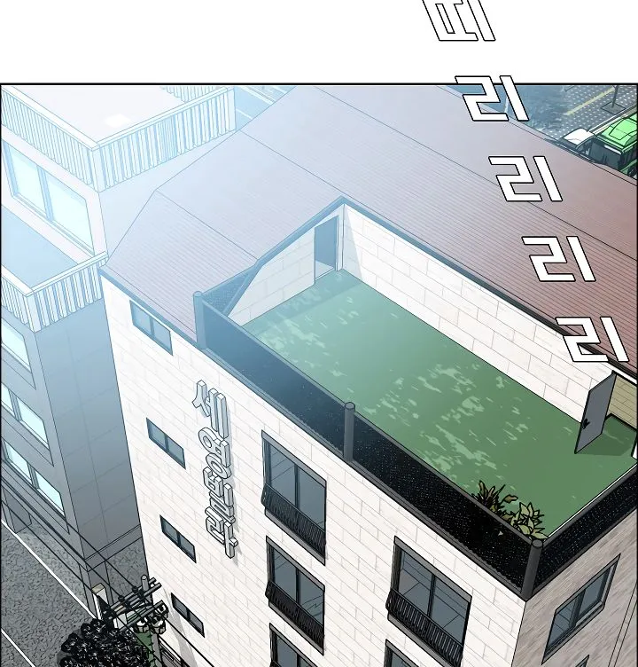 Rooftop Sword Master Chapter 10 Online - página 42