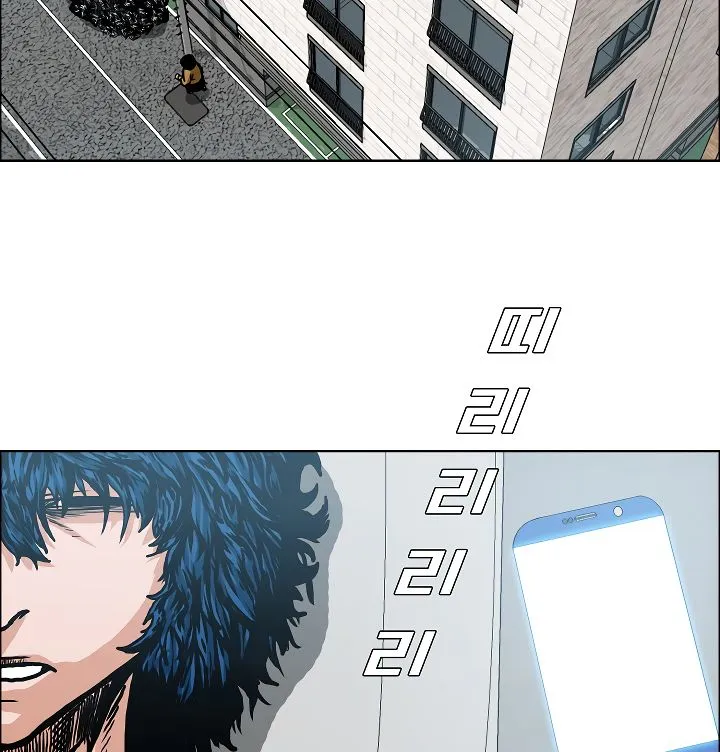 Rooftop Sword Master Chapter 10 Online - página 43