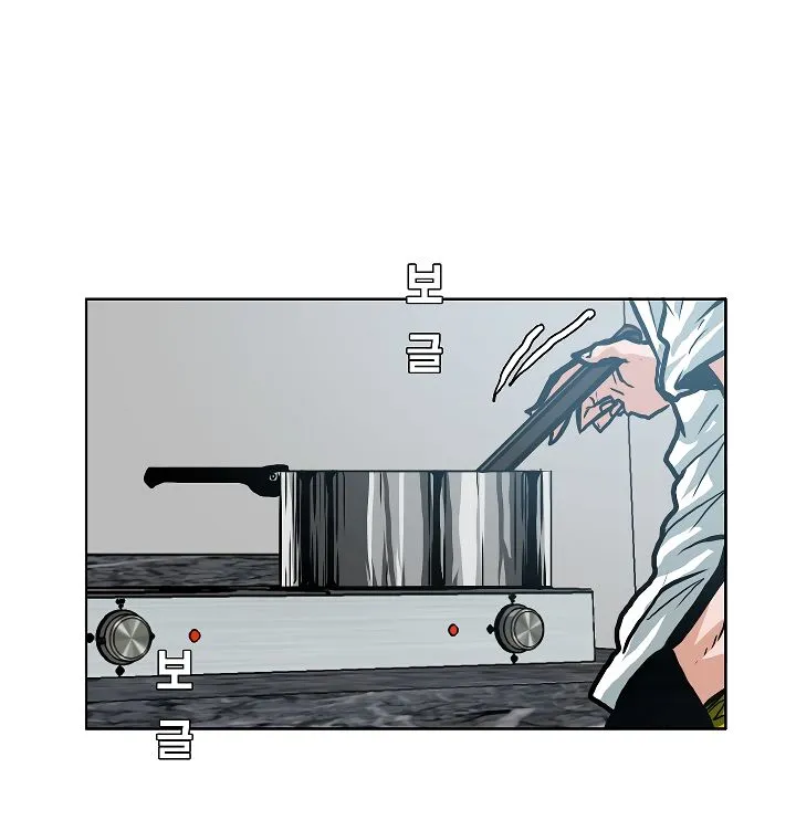 Rooftop Sword Master Chapter 10 Online - página 49