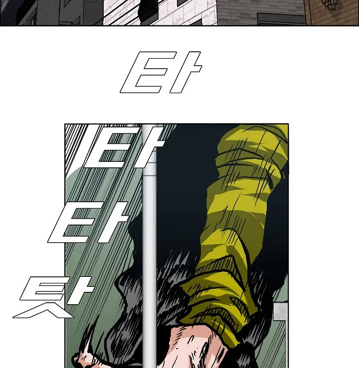 Rooftop Sword Master Chapter 10 Online - página 73