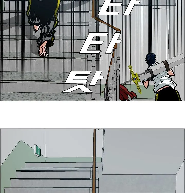 Rooftop Sword Master Chapter 10 Online - página 75
