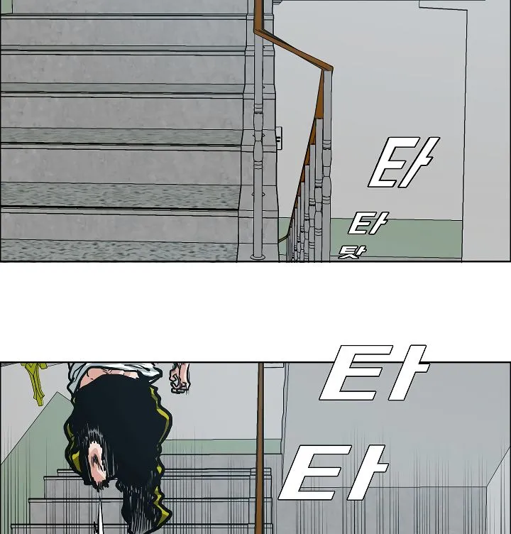 Rooftop Sword Master Chapter 10 Online - página 76