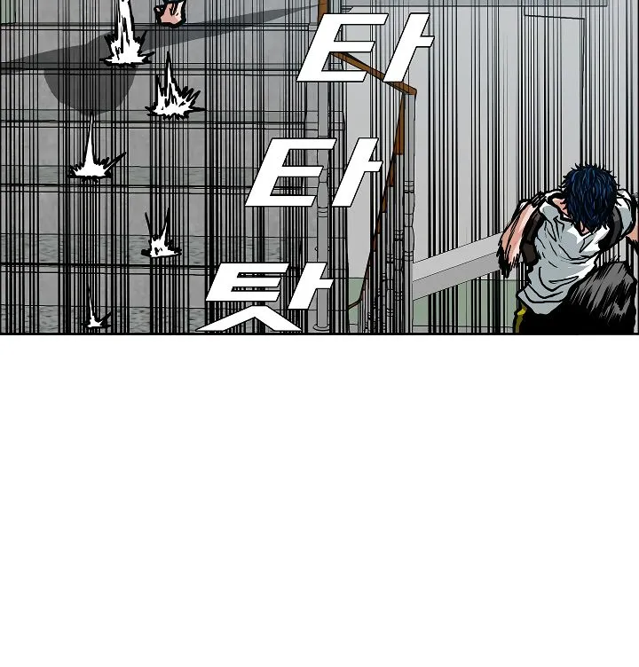 Rooftop Sword Master Chapter 10 Online - página 77