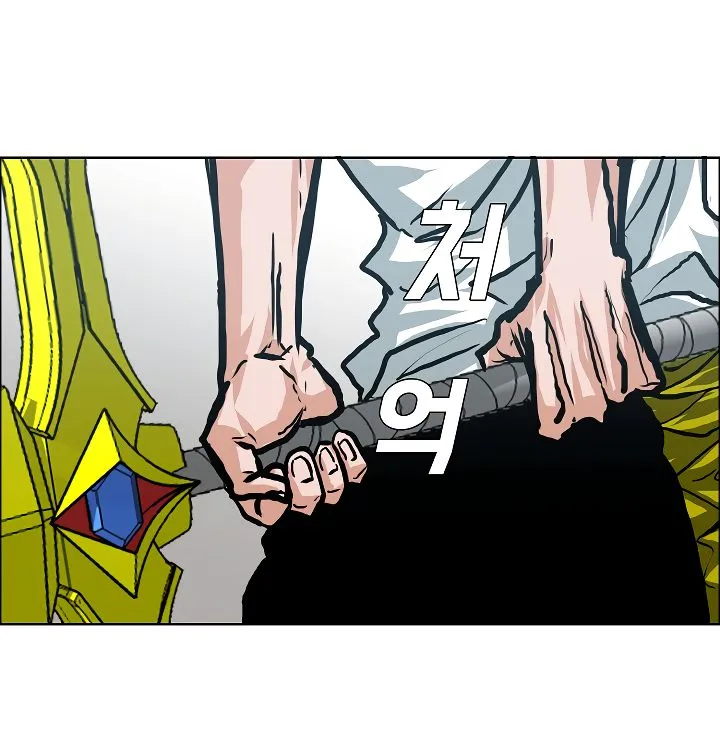 Rooftop Sword Master Chapter 10 Online - página 86