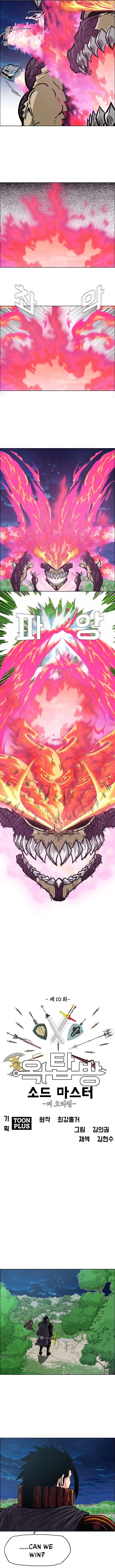 Rooftop Sword Master Chapter 102 Online - página 6