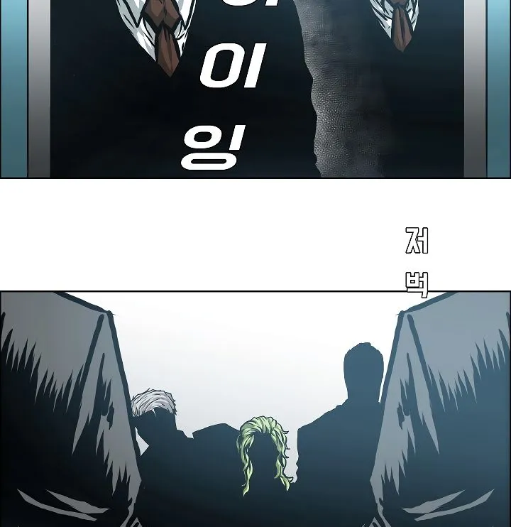 Rooftop Sword Master Chapter 12 Online - página 23