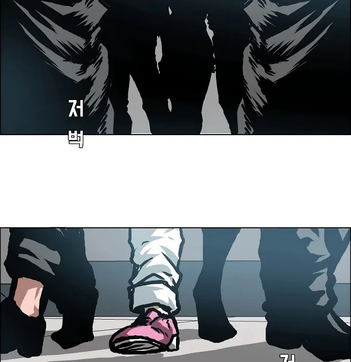 Rooftop Sword Master Chapter 12 Online - página 24