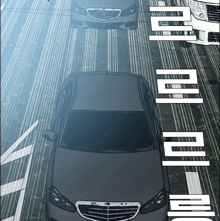 Rooftop Sword Master Chapter 12 Online - página 76